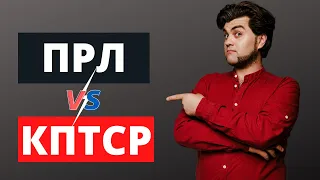 ПРЛ vs КПТСР: чем отличается? | Пограничное Расстройство Личности и Комплексное ПТСР