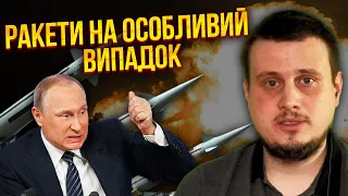 💥КАТКОВ: В України є зброя на ЧОРНИЙ ДЕНЬ! РФ показала НОВІ ШАХЕДИ. Готують МЕГА-УДАР, поки ще є час