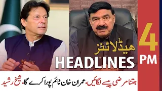 ARY News Headlines | 4 PM | 12th March 2022