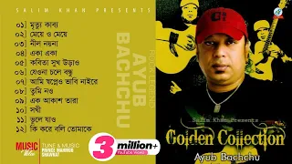 Ayub Bachchu | Golden Collection | আইয়ুব বাচ্চু | Legend of Ayub Bachchu | Audio Album