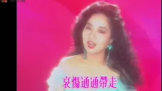 徐小鳳   風的季節 MV