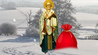 19 декабря - Молитесь Николаю о счастье и просите помощи. Николай Чудотворец помогает всем.