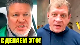 ОЛЕГ ТАКТАРОВ СОГЛАСИЛСЯ НА БОЙ С ЕМЕЛЬЯНЕНКО ! НЕОЖИДАННОЕ ЗАЯВЛЕНИЕ ТРЕНЕРА КОНОРА!