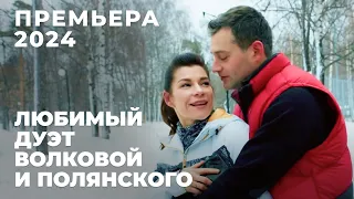 УЗНАЛА ОБ ИЗМЕНАХ МУЖА, НО НЕ СМОГЛА ОТ НЕГО УЙТИ! | Любовь лечит | МЕЛОДРАМА