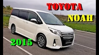 Жирный Toyota Noah 2015 г. Авто из Японии в наличии и под заказ