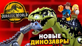 LEGO Мир Юрского периода 3 Атака гиганотозавра и теризинозавра 76949