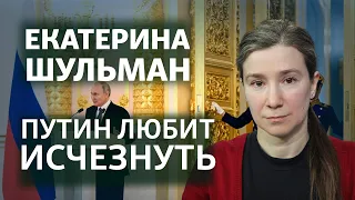 Екатерина Шульман: "Мне не нравится термин российская оппозиция"