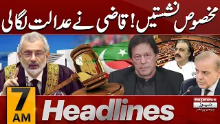 Big Case Hearing | Qazi Faez Isa  | News Headlines 7 AM | Latest News | Pakistan News
