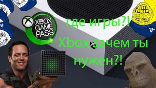 xbox series s распаковка и обзор! зачем он нужен и стоит ли покупать в 2023!?