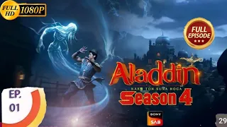 Aladdin - Session 4 - Ep 1 - Full Episode - 7th November, 2023