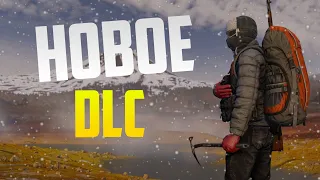 Анонс Dayz Frostline: всё что нужно знать про новое DLC