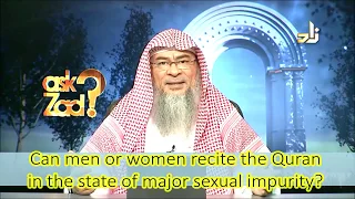 Can Men & Women recite Quran during Major Sexual Impurity & What about doing dhikr?- Assim al hakeem