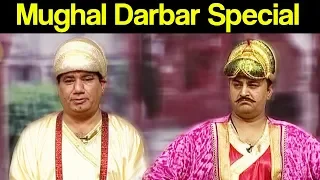 Khabardar with Aftab Iqbal 1 December 2018 | Mughgal Darbar Special | Express News