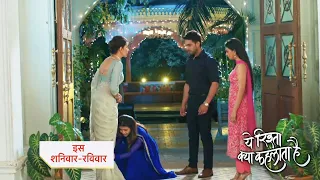 Yeh Rishta Kya Kehlata Hai PROMO | Abhira Ne Maari Palti, Dadisa Se Maangi Maafi, Ghar Wapasi