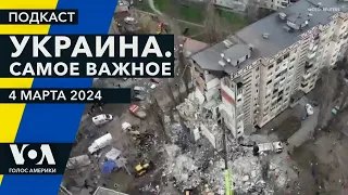 Убитые дети в Одессе. Медведев о границах России. Скандал с перехватом разговора в Германии