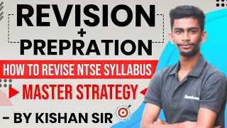 How To Revise Your Syllabus During Preparation 📑| How To Do Revision🤑 | BIG MISTAKE - No Revision🤦