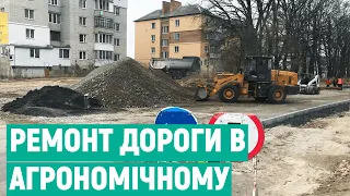Вперше кладуть асфальт: у селі на Вінниччині триває ремонт дороги