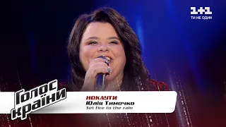 Yuliia Tymochko — "Set fire to the rain" — The Voice Show Season 11 — The Knockouts