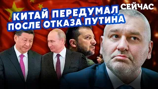 💣ФЕЙГИН: Зеленского ПРИМУТ в ПЕКИНЕ! Наследник Путина КИНЕТ КИТАЙ. Си вызвал друзей Кремля на КОВЕР