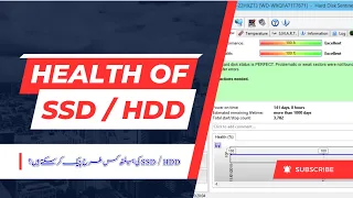 How to Check Health of HDD / SSD | Hard Disk Sentinel