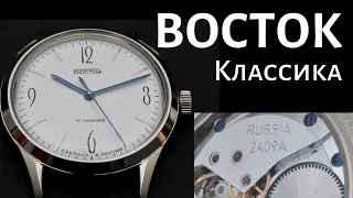 Часы ВОСТОК Классика 690B21. Лучший костюмник.