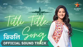 Titli Title Song (Official Sound Track) | Arindom | Nikhita Gandhi | Prasen | CROSTEC | Star Jalsha