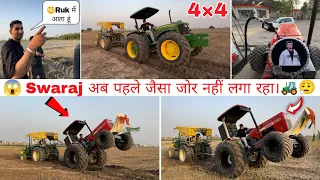 🫣आज तो मजा आ गया। Swaraj Vs John Deere5210, 5075E stuck in mud tractor Tochan ||Miss u Nishu bhai💔😭🚜