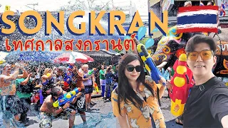 Thailand 🇹🇭 SONGKRAN 2024 + Delicious food finds #eatsdeelicious | Dee Kang