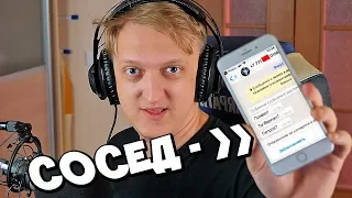 МАМУ ПОЗОВИ! СОСЕД ПОДПИСЧИК СПАЛИЛ МОЙ НОМЕР И ЗВОНИТ НА ТЕЛЕФОН В CS:GO (КСГО ОТКРЫТИЕ КЕЙСОВ)