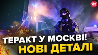 СТРІЛЯНИНА та ПОЖЕЖА у Москві / Як Харків оговтується від терору РФ / Ситуація у ЧОРНОМУ морі