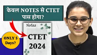 These CTET notes will help you crack CTET even in 5 days?😳-Himanshi Singh