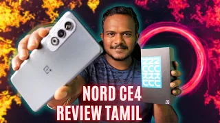 ONEPLUS NORD CE4 REVIEW IN TAMIL AFTER 7 DAYS- 25 ஆயிரத்தில் பெஸ்ட்?#ONEPLUSNORDCE4REVIEWTAMIL