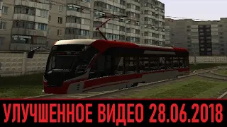 MTA PROVINCE - ТРАМВАЙ В МИРНОМ (УЛУЧШЕННОЕ ВИДЕО 28.06.2018)