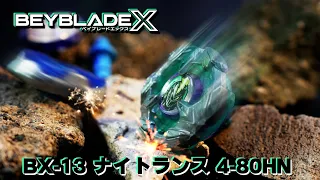 Beyblade X BX-13 騎士長槍 開箱/實測