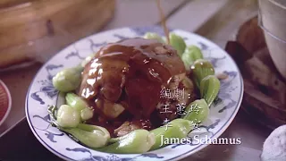 Eat.Drink.man.women,  음식남녀, 飮食男女 ( 1994 ) - Intro Cut