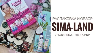 Распаковка и обзор покупки Sima-land