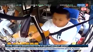 В Китае водитель автобуса спас пассажиров от огромного валуна - Вести 24