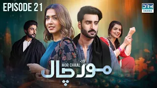 Mor Chaal | Episode 21 - Yaadein | Mansha Pasha | Aagha Ali | Srha Asghar | Babar Ali | FC1O