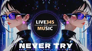 TIKTOK || NEVER TRY '越南鼓' (Dj Zac Remix Tiktok 2024 DJ抖音版) - LIVE345MUSIC