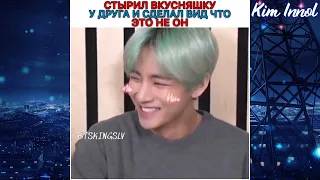 Подборка смешных моментов c BTS из Instagram'а [№8] | Kim Innol