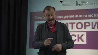 «Ничего нового» / Сергей Чонишвили