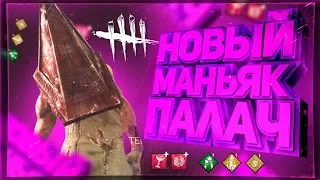 ОБЗОР НОВОЙ ГЛАВЫ 4.0.0 - Dead By Daylight