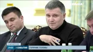 Арсен Аваков обнародовал видео конфликта с Михеилом Саакашвили