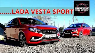 LADA VESTA SPORT Жара обзор от Энергетика