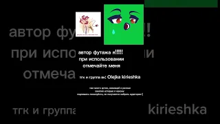 #футаж #анимация #animation #trend #выпеймолоко #молоко