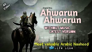 Ahwarun Ahwarun Without Music | Arabic Nasheed (Official Video) | Hussaini | Hadi Faour | أنا ثائر