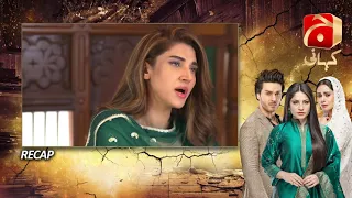 Recap - Qayamat - Episode 32 | Ahsan Khan | Neelam Muneer |@GeoKahani