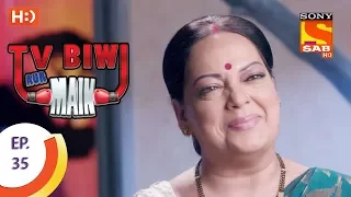 TV, Biwi Aur Main - टीवी बीवी और मैं - Ep 35 - 31st July, 2017