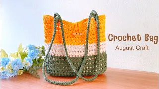 ❤️🧶 How to Simple Crochet Shoulder Bag Very Easy  for Beginners