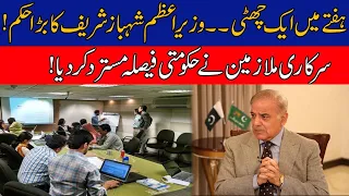 Govt Employees Rejected PM Shehbaz Sharif Order Over One Day Holiday